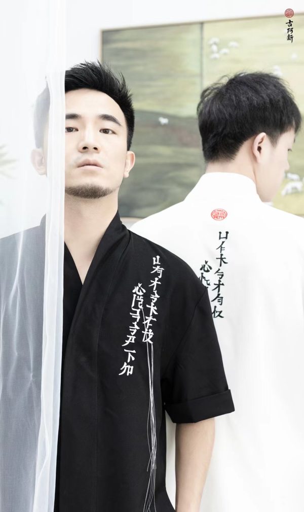 Junbuzhi China Traditional clothing T Shirt