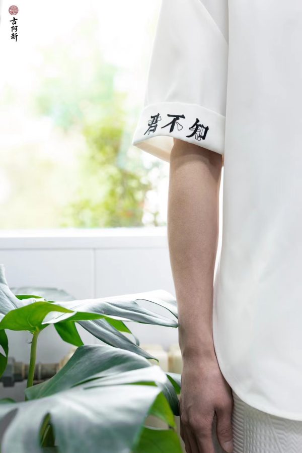 Junbuzhi China Traditional clothing T Shirt - Image 2