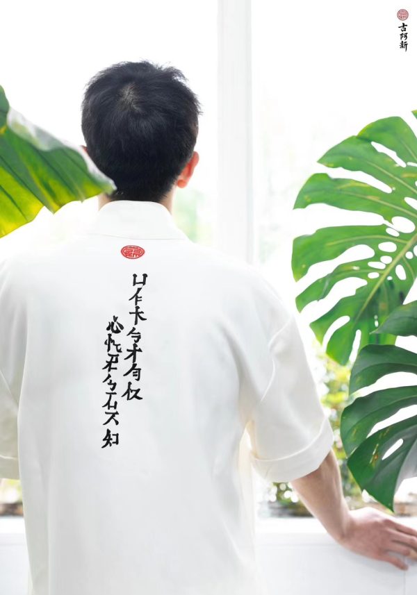 Junbuzhi China Traditional clothing T Shirt - Image 4