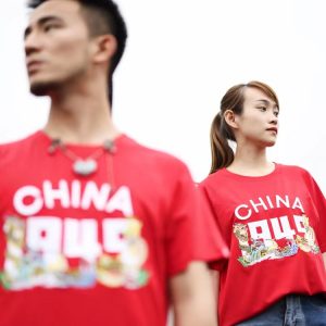 China 1945 Memorial Day T shirt