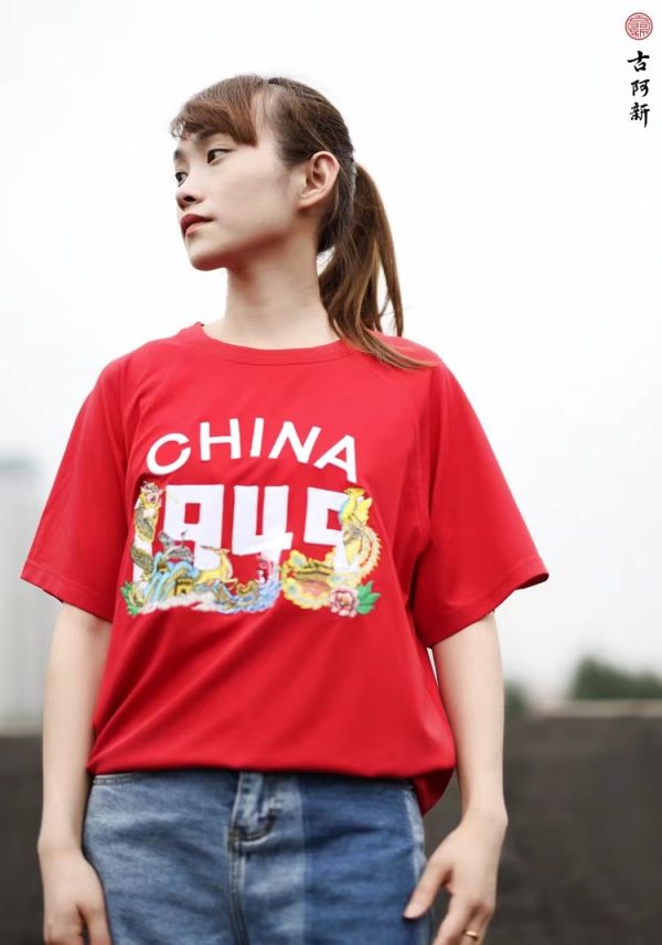China 1945 Memorial Day T shirt - Image 5