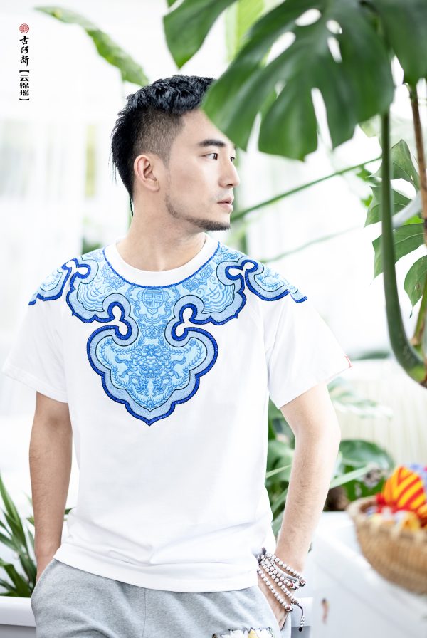Jade Ruyi Embroidery T shirt