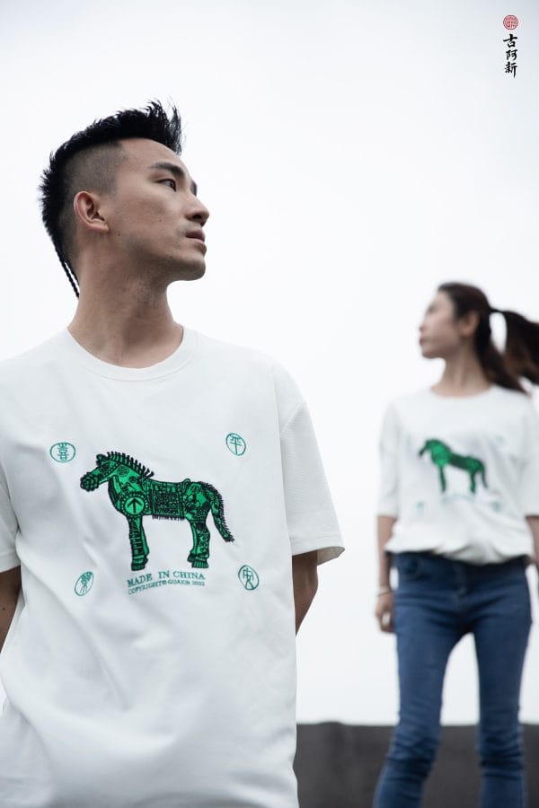 Green Bronze Horse Passport T shirt - Image 3