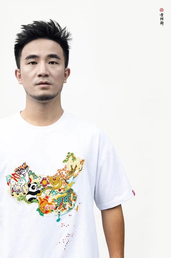 Chinese map embroidery T shirt - Image 4