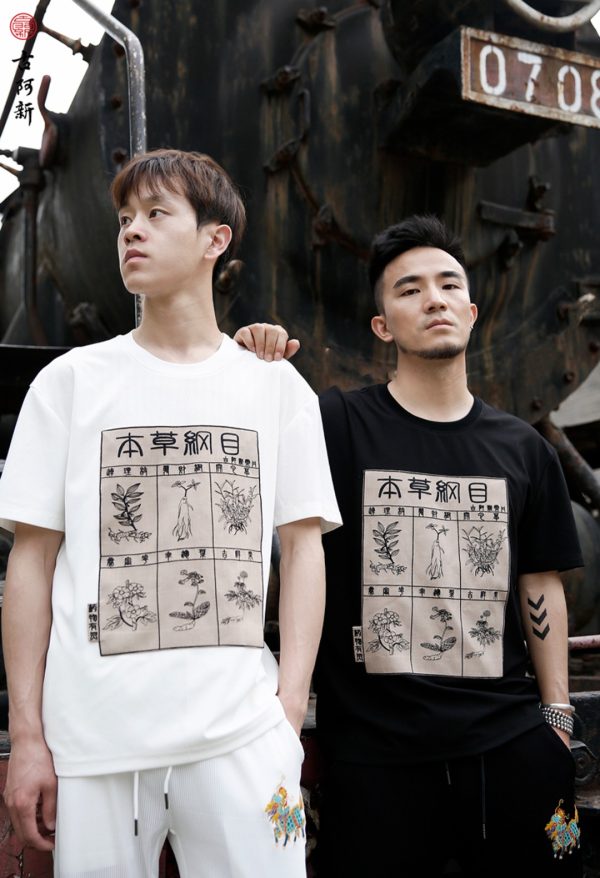Bencaogangmu T Shirt - Image 2