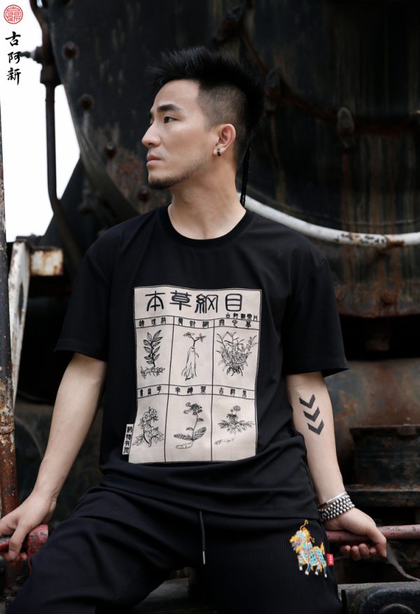 Bencaogangmu T Shirt - Image 4