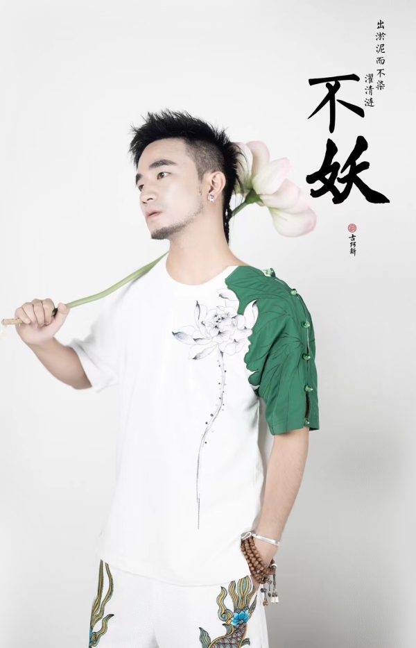 Pond Lotus T shirt