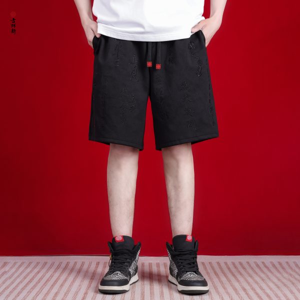 Literary Immortals Shorts - Image 2