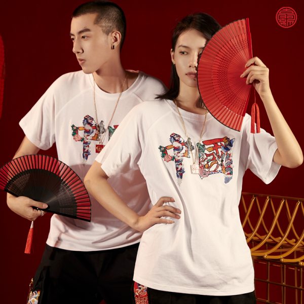 Artistic Chinese  Logo T shirt - Image 5