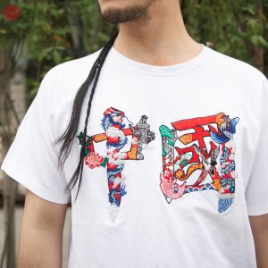 Artistic Chinese  Logo T shirt
