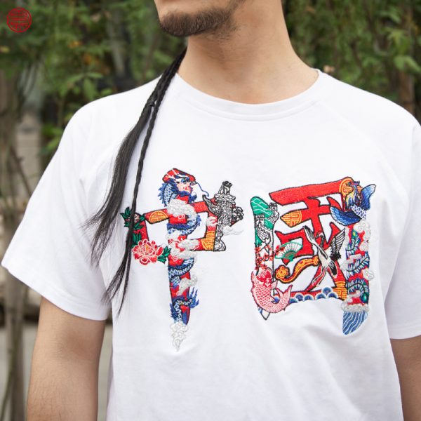 Artistic Chinese  Logo T shirt