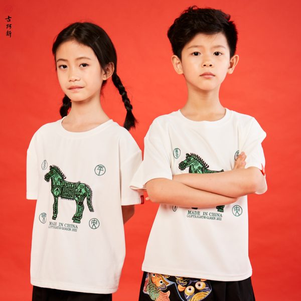 Green Bronze Warhorse children T shirt