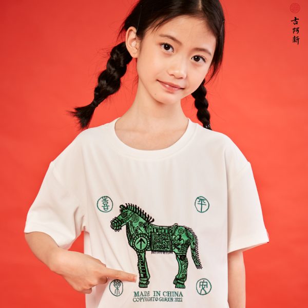 Green Bronze Warhorse children T shirt - Image 5