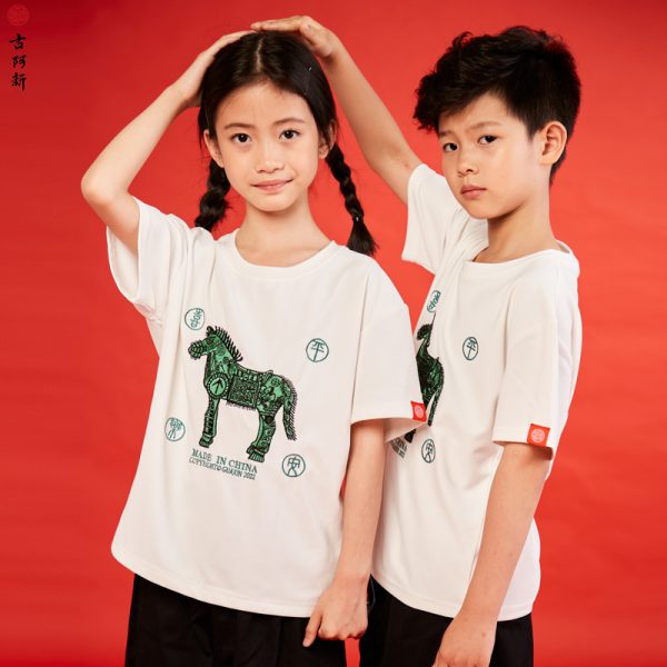 Green Bronze Warhorse children T shirt - Image 3