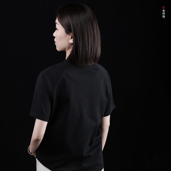 Miao embroidery dragon T shirt - Image 2